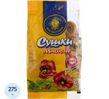 Сушки Маковые Невская сушка 275г