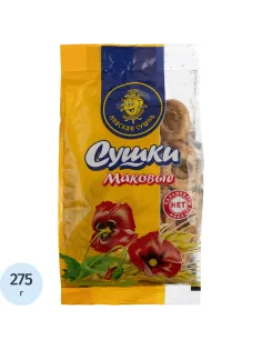 Сушки Маковые Невская сушка 275г