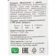 Соломка Жуковская с маком 200гр