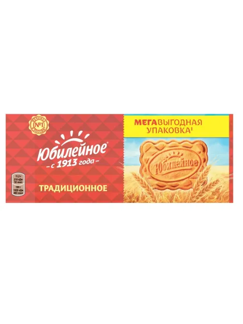 Печенье Юбилейное традиционное витаминизированное, 403г