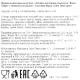 Печенье Jules Destrooper Butter Crisps с темным шоколадом, 100 гр