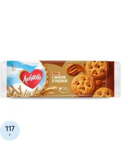 Печенье Любятово сдобное с варёной сгущёнкой, 117г