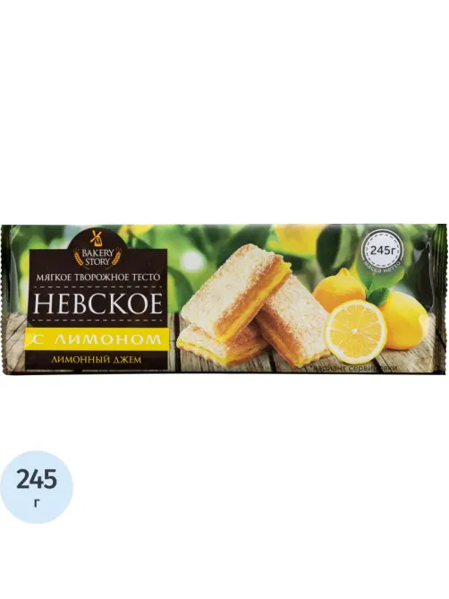 Печенье Bakery Story Невское с лимоном, 245г
