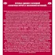 Печенье сдобное Брянконфи с малиновой начинкой, 500г