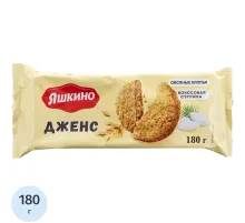 Печенье сдобное Дженс 180г МП150