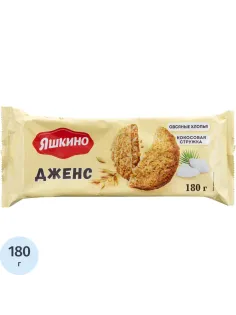Печенье сдобное Дженс 180г МП150