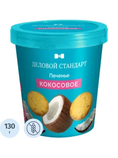 Печенье сдобное Деловой Стандарт Кокосовое 130г