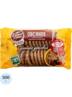 Печенье Овсяное с кусочками шоколада 500 г.