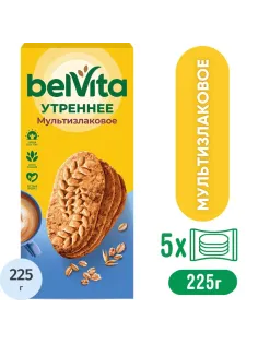 Печенье песочное BelVita Утреннее мульти-злаковое 225 г