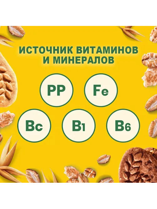 Печенье песочное BelVita Утреннее какао 225 г
