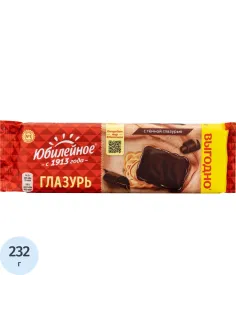Печенье Юбилейное витаминизированное с глазурью, 232гр