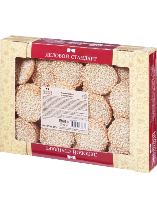Печенье сдобное Деловой Стандарт с кунжутом, 320г