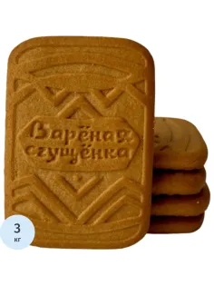 Печенье Любятово сахарное варёная сгущёнка, 3кг/уп
