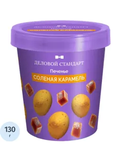 Печенье песочное Деловой Стандарт Соленая карамель 130г