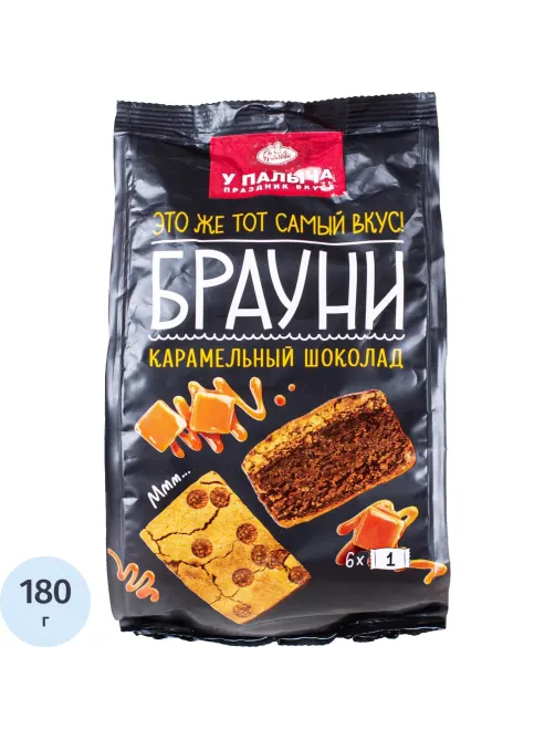 Печенье У Палыча Брауни с карамельным шоколадом, 180г