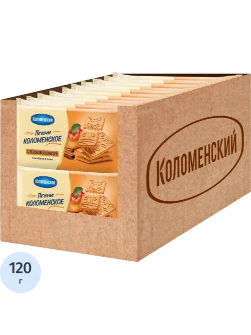 Печенье Коломенское яблоко-корица 120г 22шт/уп