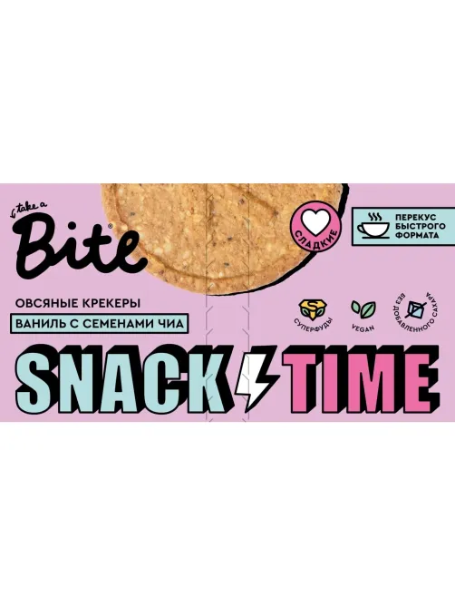 Крекер Bite овсяные сладкие со вкусом ванили и семенами чиа, 125г