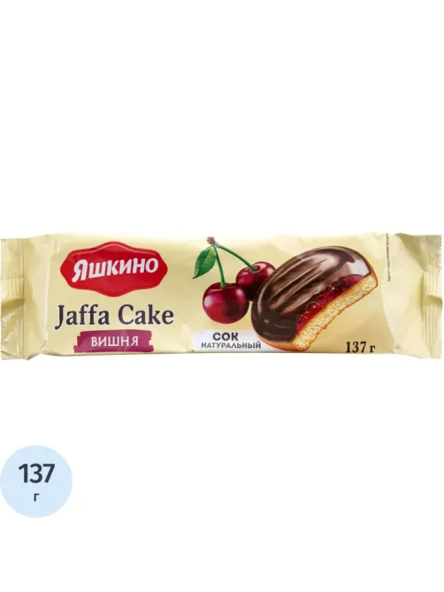Печенье сдобное Яшкино вишня 137г ЯП207