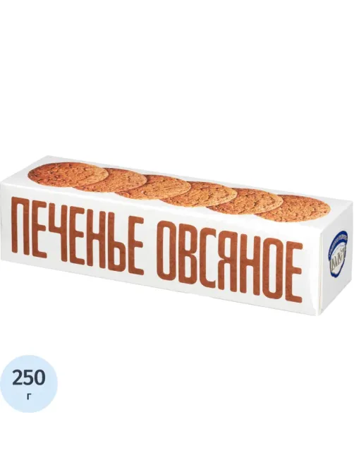 Печенье овсяное Полет классическое СССР, 250г