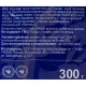 Печенье Полёт овсяное 300г