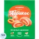 Печенье сдобное Брянконфи с абрикосовой начинкой, 500г