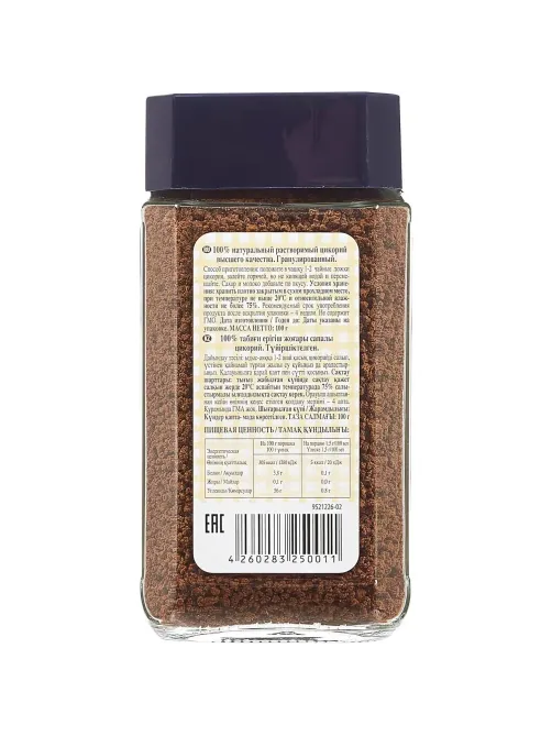 Цикорий гранулированный ELZA Natural Chicory стекл. банка 100г