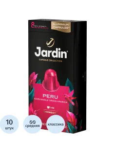 Кофе в капсулах молотый Jardin Перу, 5гx10кап