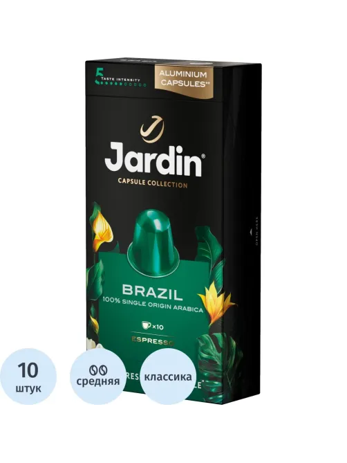 Кофе в капсулах молотый Jardin Бразил, 5гx10кап