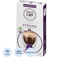 Кофе в капсулах Single cup Strong 10x9г