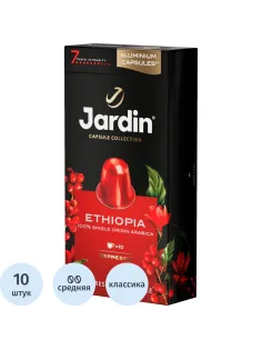 Кофе в капсулах молотый Jardin Эфиопия, 5гx10кап
