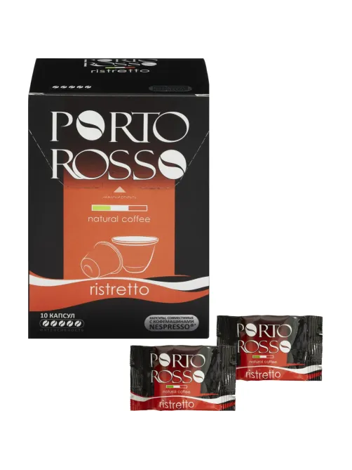 Кофе в капсулах Porto Rosso Ristretto 10штx5г