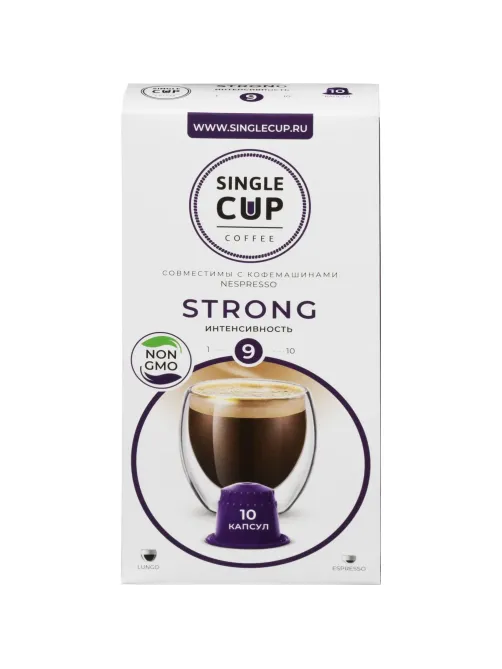 Кофе в капсулах Single cup Strong 10x9г