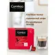 Кофе в капсулах Coffesso Classico Italiano, 40штx5г