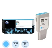 Картридж струйный HP 728 F9K17A гол. 300мл для DJ T730/T830