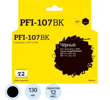 Картридж струйный T2 PFI-107BK (IC-CPFI-107BK)чер.для Canon iPF-670/770/780