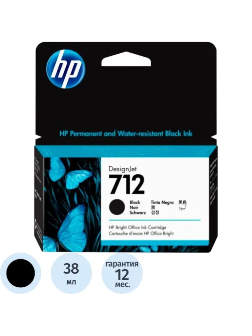 Картридж струйный HP 712 3ED70A чер. для DJ Т230/630