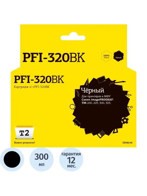 Картридж струйный T2 IC-CPFI-320BK чер.для Canon TM-200/205/300/305
