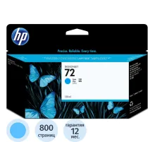 Картридж струйный HP 72 C9371A гол. для DgnJ T610/770/1100/1120