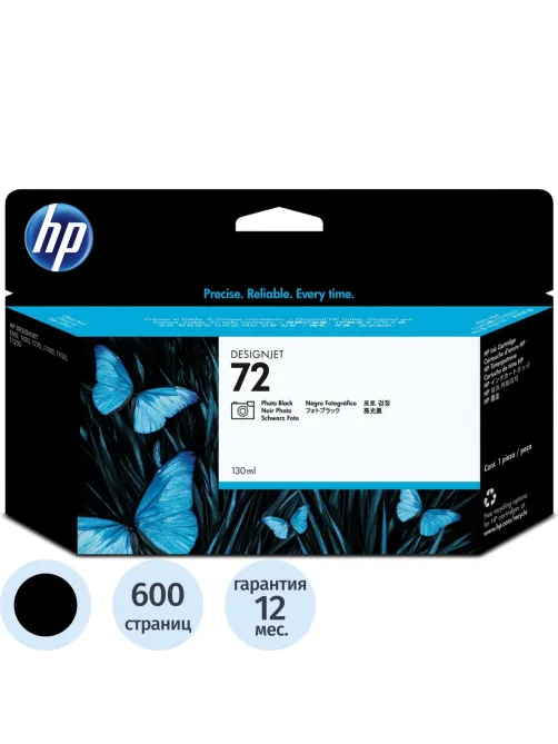Картридж струйный HP 72 C9370A чер. фото для DgnJ T610/770/1100/1120