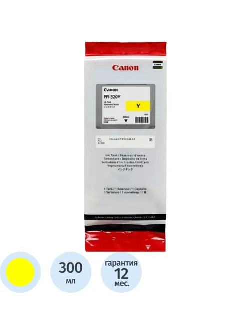 Картридж струйный Canon PFI-320Y (2893C001) жел. для TM-200/205/300/305