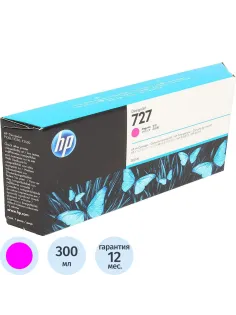 Картридж струйный HP 727 F9J77A пур. для DJ T1500/1530/920/930/2530