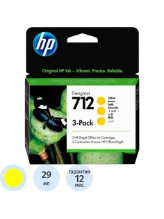 Картридж струйный HP 712 3ED79A жел. для DJ Т230/630 (3шт/уп)