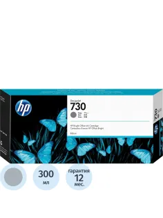 Картридж струйный HP 730 P2V72A сер. для для DesignJet T1700 (300 мл)