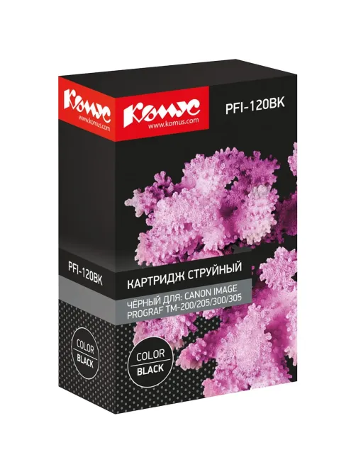 Картридж струйный Комус PFI-120 BK черный, 130 мл/2885C001