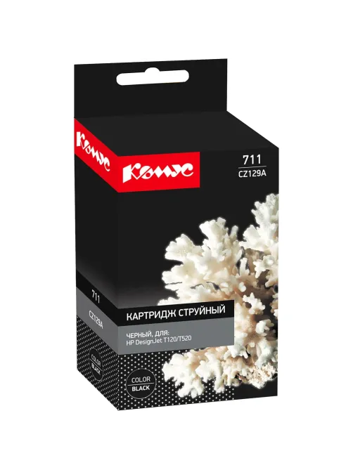 Картридж струйный Комус 711 CZ129A чер. пов.емк. для DgnJ T120/520