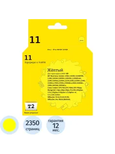 Картридж струйный T2 № 11 C4838A (IC-H4838) жел. для HP DesignJet 70/110