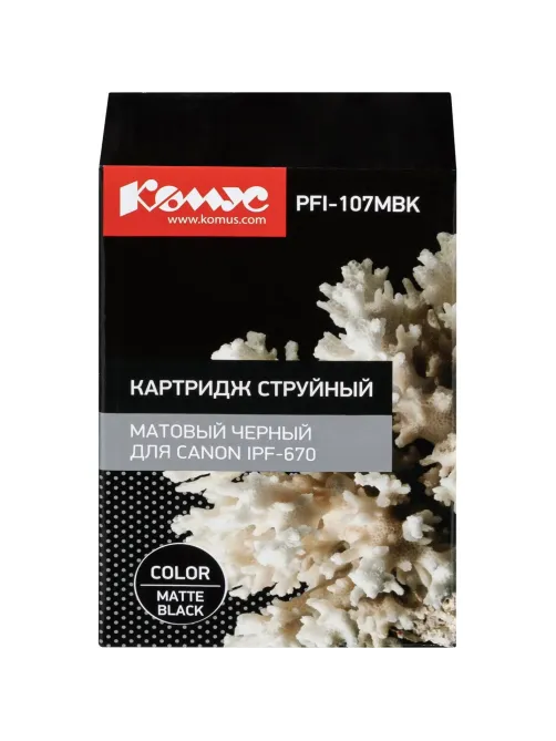 Картридж струйный Комус PFI-107MBK мат. чер.для Canon iPF-670