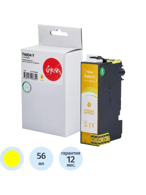 Картридж струйный Sakura C13T40D440 (T40D4 Y) жел.для Epson SC-T3100/5100