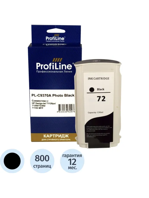 Картридж струйный ProfiLine C9370A №72 черн. для HP DesignJet T1120ps/T1200