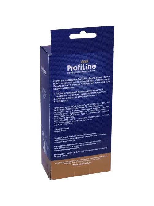 Картридж струйный ProfiLine C9373A №72 желт. для HP DesignJet T1120ps/T1200